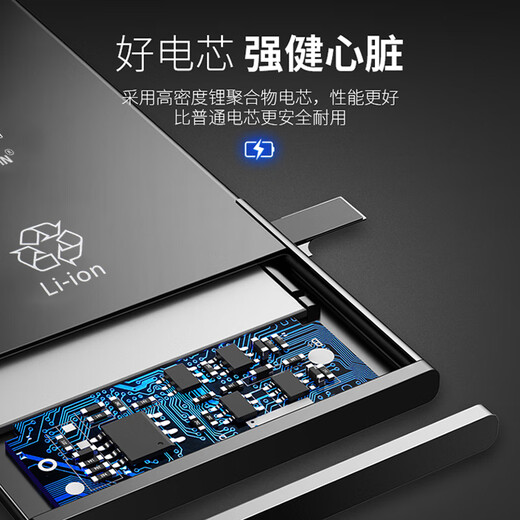 Gao Ju Energy Battery Battery Battery Battery Applicable iPad3 4 5 6 7 8 Apple a1566 2017air2 Tablet1474 1673 1893 Repair [Ultra-high-density version] [Pad2A1395 A1396