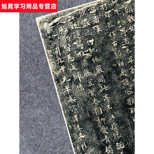 Los registros de Tang Guo Yanjin Shiting sobre el pabellón Qianqiu, las inscripciones y los frotamientos de Qing, la caligrafía, la microespray, los productos hechos a medida, los desplazamientos de copias y el montaje, el núcleo de pintura 3882cm, 48122cm después de la montura, los registros de la pavimentación Qianqiu, el núcleo de la pintura del documento de la pintura de los artículos no