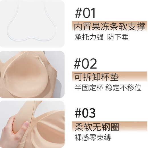 Tingmei Spring and Summer Liquid Foundation Large Boobs Show Small Adjustment Underwear Women's Lifting and Resistant to Sagging and Stripping Bra