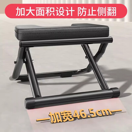 Stand-In-Stuhl-Inverted Artefact Wang oh gleicher Stil Yoga Assisted umgekehrtes Handstandmaschinenhaus Home Multifunktion invertierter Stuhl Fitness Integrated Inverted Stool-Black