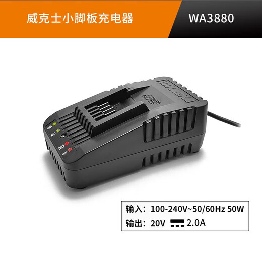 CLCEY快速充电器车载车充4.0大容量锂电池2.0通用20小脚板 WA3760(0.4A WA3883(2x2A双充)小脚板