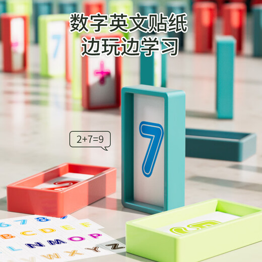 Xiong wird Domino Training Children's Educational Toys die Karten automatisch auf Babys, Jungen und Mädchen 1-3 Jahre 6 Geburtstagsgeschenke 60 Dominozug mit Lichtern + Batterie-Set setzen