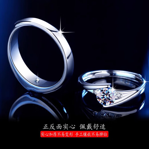 DR.KU Couple Ring S999 Pure Silver Zircon Proposal Diamond Ring Live Adjustable Valentine's Day and Chinese Valentine's Day Birthday Gift for Girlfriend Men's Ring 30 Points Free Certificate Gift Box Engraving Please leave a message for size when placing an order.