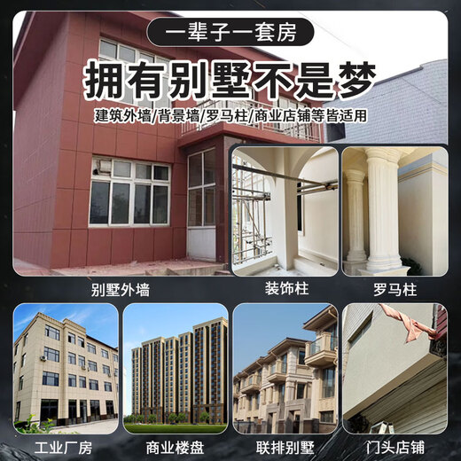 科至途定制漆外墙漆天然彩砂岩片石头漆可批刮可喷涂修补墙面漆艺术涂料 真石漆 JL-9901 150斤/桶-运费到 150斤/桶