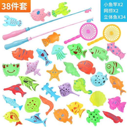 ZNMW children's fishing and water toys magnetic fish children 1 one 2 two 3 three 6 and a half years old baby early education girl boy 38-piece set fishing 34 fish 2 rods 2 net fishing without pool