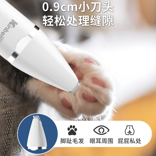 Golden pet pet shaver four-in-one dog and cat shaving electric clipper hair trimmer nail polishing pedicure hair clipper