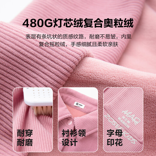 Zuoxi Girls' Shirt Plus Velvet Children's Retro Thickened 2025 New Girls' Polar Fleece Thermal Shirt Pink 140