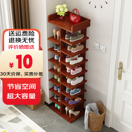 JIA SHI HUA multi-layer shoe rack simple space-saving dormitory bedroom storage dustproof doorway small shoe rack small shoe rack recommended by the store manager antique sandalwood color-nine layers