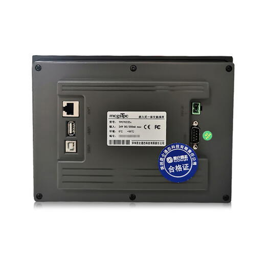 Écran tactile personnalisé XMSJ MCGS 7 pouces 10 pouces 12 pouces 15 pouces Screen tactile plc tout-en-un TPC7022NI-4G Trou 192 * 13820 Pas de fil