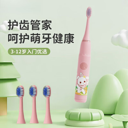 Xiaomi Wolf Sonic Children's Electric Toothbrush 3-6-12-15 Years Old Home Rechargeable Full Body Washable Fine Soft Bristle Brush Head Toothbrush Extra Long Battery Life Deep Cleaning Gum Protection Anti-moth and Stain Removal Rechargeable 3 Brush Head Princess Pink 3-12 Years Old