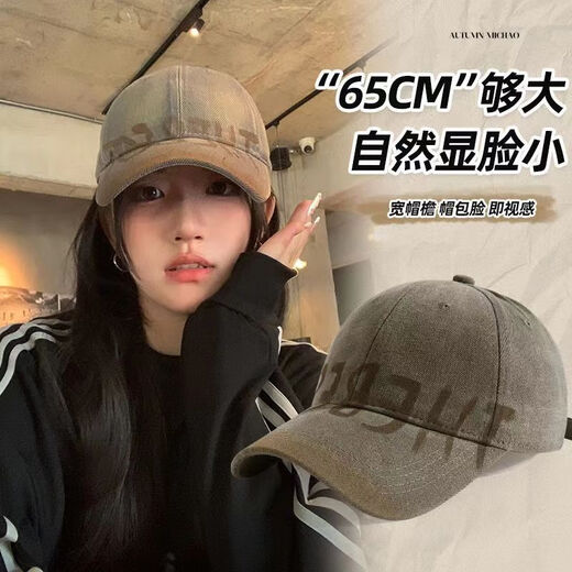 斐月伽美式复古水洗做旧字母棒球帽女宽帽檐大头围显脸小软顶鸭舌帽子男 深灰色-大头围帽子