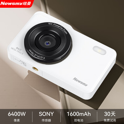 Newman (Newsmy) N1 student high-definition pixel digital camera for girls, carry a carry-on mobile phone to replace HD travel campus card machine retro CCD flat replacement 128GB white
