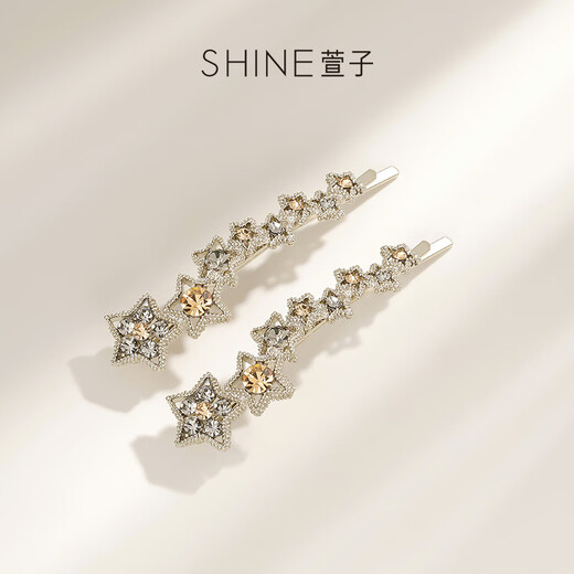 Xuanzi (SHINE) jewelry rhinestone star hairpin girls side clip horizontal clip one-word clip exquisite bangs clip birthday gift coffee gold