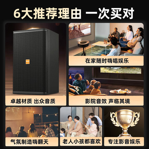 BBS national subsidy BK10 home ktv audio set professional theater speaker three-way karaoke singing complete set of equipment home karaoke all-in-one machine