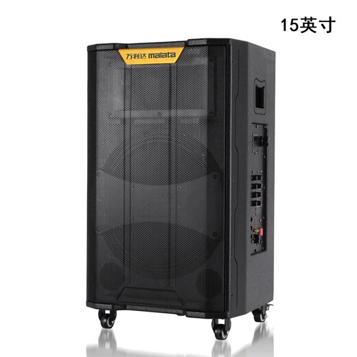 万利达大飞天9870/9071/9072/9073广场舞音箱蓝牙快手大功率便捷式重低音K歌音响 二分频双15寸（9871）2U段话筒