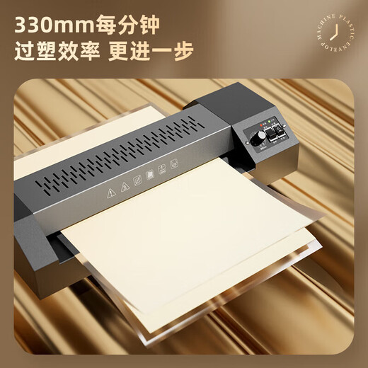 DELIGQ101金属照片塑封机3890办公过塑机压膜机商用冷裱A3A4相片 3890 /配50张A3膜