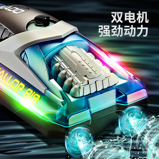 热门新款HJ819遥控船2.4G遥控高速快艇LED灯光船可充电儿童 透明橙中文