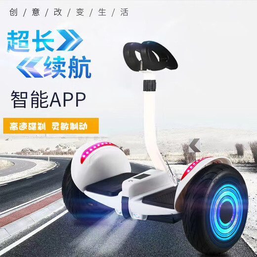 Xiaomi Xiaoai Balance Bike Children's Double Wheel Scooter 2025 Neues Zweirad-Elektrofahrzeug intelligentes Körpersenserzeugen weißer Beinsteuerung + Handvert als 8 Zoll 36 V