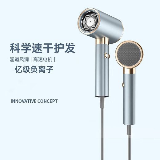 Sangsha high-speed hair dryer for hair use, household hair dryer, light sound, negative ions, high power, no harm to hair, high wind power, constant temperature, large air volume, quick drying electric air blower 2400W hair care hair dryer, high configuration and high rotation 2400w, porcelain white