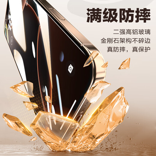 Langke [Special 2 Stücke] Anwendbar für Apple 16 Promax Tempered Film iPhone 16 Promax Mobile Film Vollbildabdeckung HD Staubfestes Ultra-Dünnglas-Anti-Fall-Fall-Schutzfilm