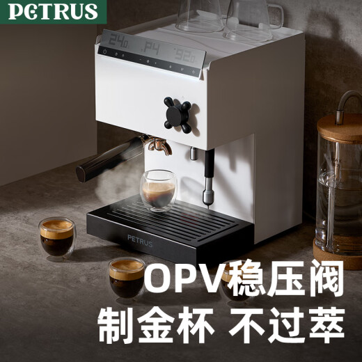 
Baicui Coffee Machine Dual Boiler Double Water Pump Household Retro Full Semi-Auto Italian Coffee Machine with Steam Milk Froth Small All-in-One Machine Semi-Commercial PE3888pro White [A big surprise for consultation]
