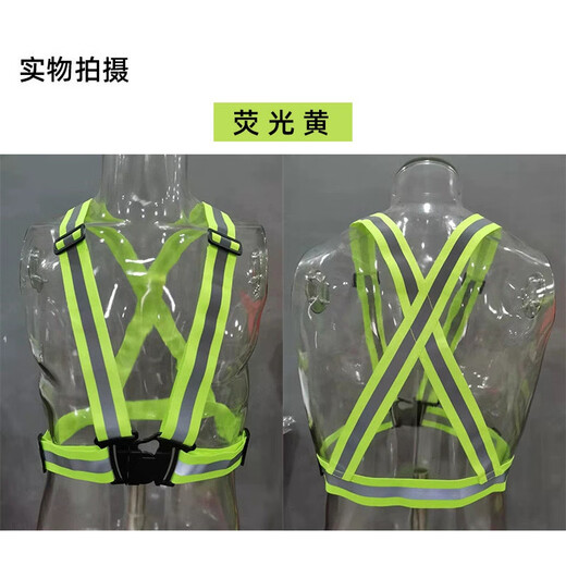Yihaofeng Reflective Vest Safety Night Running Vest Cycling Fluorescent Suspension Night Construction Site Stretch Band Traffic Flash Printable JTA01 Easy to carry far bright light Fluorescent color One size fits all Specifications size 4 cm 1.5 cm