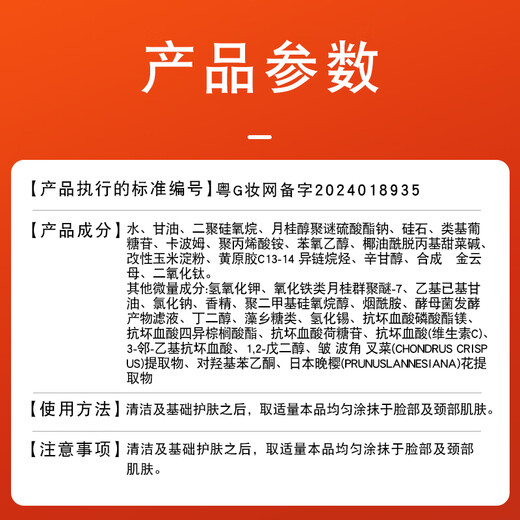 DAGO五重维C素颜霜VC隔离保湿遮瑕提亮三不代假白防水汗卸妆懒人BB霜