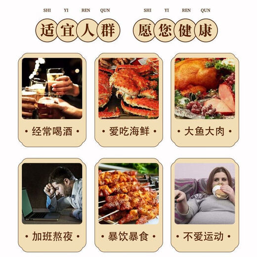 通用菊苣栀子片黄太阳菊苣栀子茶葛根桑叶茯苓茶青钱柳组合真材实料养 1罐 1mg 原料装15包【体验装】