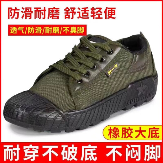 新款夏季解放鞋劳保鞋帆布透气耐磨户外防滑建筑工地爸爸登山鞋 星一代绿色 42