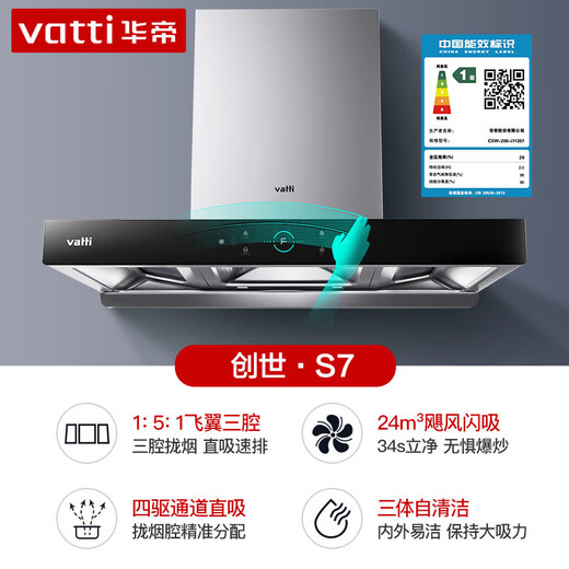 华帝（VATTI） i12151/12152/ST12-16燃气热水器家用全面屏恒温强排式16升 ST121639dB一级静音 天然气
