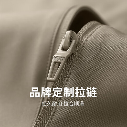 与狼共舞【三防】连帽夹克男2025春季新款防油污户外通勤休闲青年外套1009 卡其701 L (175)