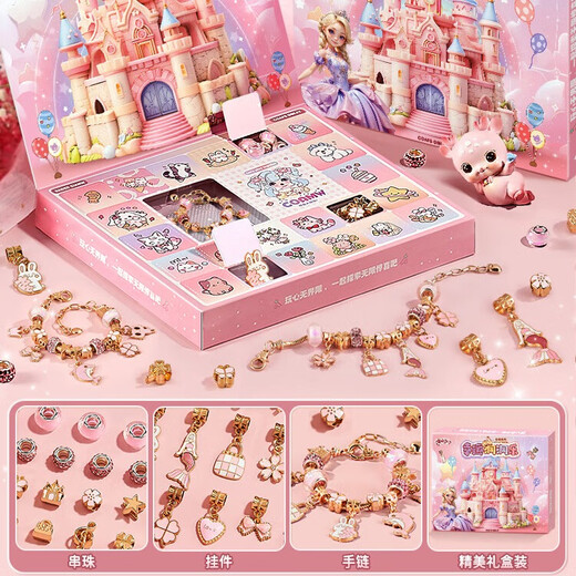 Shangmei beibei Детские ювелирные украшения и дыры и слепые коробки Pokes Toys Birg