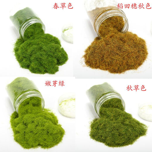 Simulated grass powder handmade moss bonsai wild moss micro landscape rockery diy moss plant paving micro landscape 40g wild green