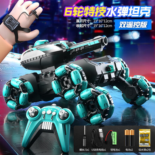
Yunya Children's Remote Control Battle Tank Cannon Fires Water Bullets Spray Four-wheel drive Car Toy Off-road Vehicle Boy Gift [Purple] Cannon Fires + Handle + Gesture Remote Control