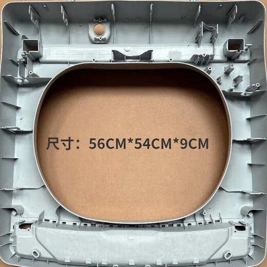 Convient pour la conversion de fréquence Haier Prodige de lave-linge Couverture de la machine à laver Siège XQB90-BZ828 / 826 Panneau de commande Siège 9643 Siège 9643