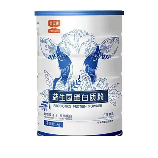 
Yingbeijian Pharmacy directly sells probiotics bovine colostrum protein powder composite nutrition whey protein brewing bovine colostrum protein powder + probiotic protein powder