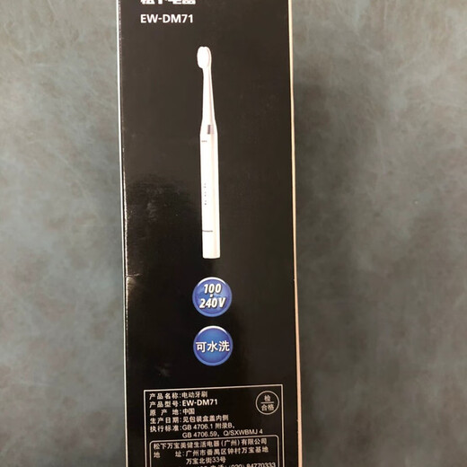Panasonic EW-DM71/DM711/DM712 Rechargeable Electric Sonic Vibration Toothbrush Full Body Wash Second Reminder EW-DM71 White (New in Box)