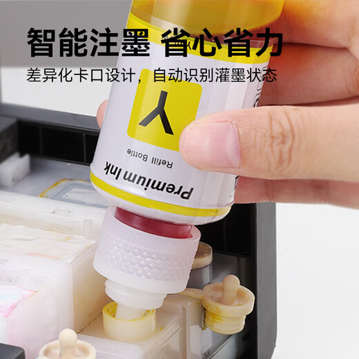 彩格适用爱普生T672墨水蓝色 爱普生EPSON L130 L301 L303 L310 L313 L360 L363 L365 L380 L565 L1300墨水