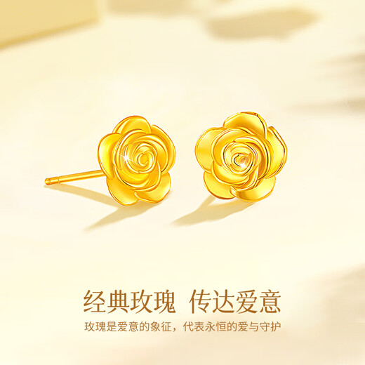 Chinese gold rose gold earrings for women 18K gold earrings birthday gift for girlfriend and wife practical, high-end, exquisite and light luxury 18K gold rose earrings/Jingsuda