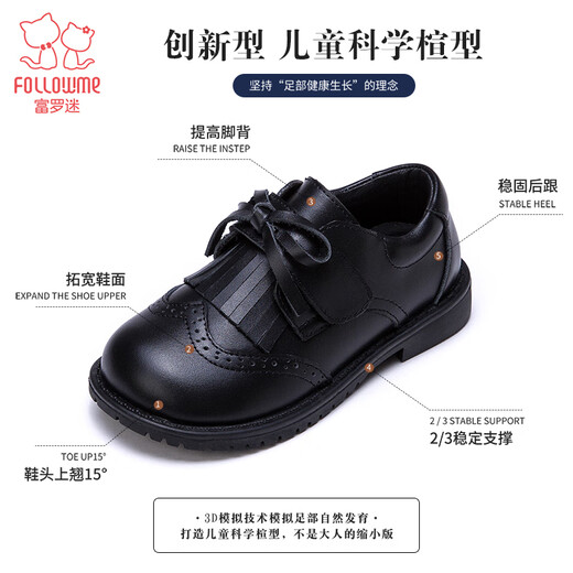 Fuluo Mi Girls Genuine Leather Shoes Spring and Autumn British Style Performance Fashion Shoes Children's Black Breathable Shoes Black 29