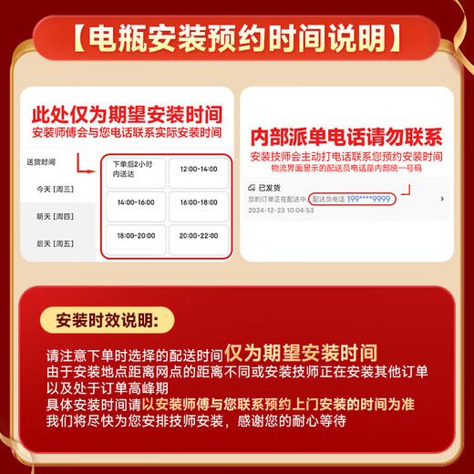 VARTA Jingdong car maintenance car battery battery star L2-400 Lavida CC Jetta Lingdu Baolai POLO