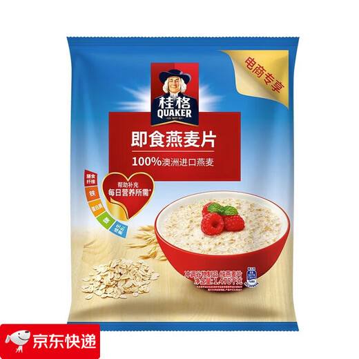 桂格（QUAKER）即食燕麦片1478g袋装早餐冲饮营养谷物代餐原味麦片 1478g*1袋装+1000g*1罐