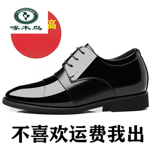 啄木鸟品牌高端内增高皮鞋男10cm韩版亮皮漆皮增高男鞋结婚约会休闲增高 736黑色增高6cm款 39
