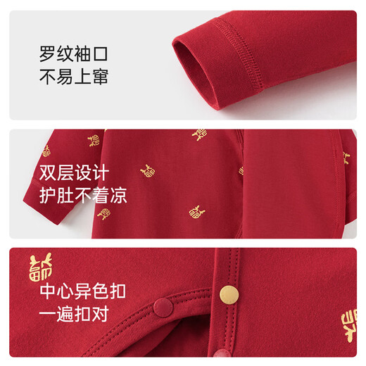 babylove婴儿连体衣春季纯棉0-6个月初生儿满月宝宝拜年衣服新生儿哈衣