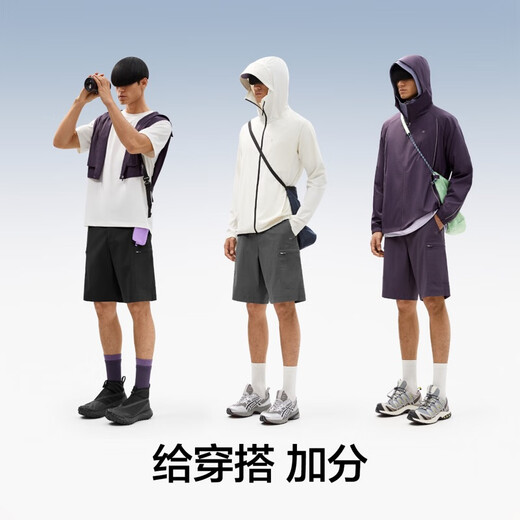 蕉内【王一博同款】凉皮505Cool Pro男士凉感吸湿速干户外工装短裤夏