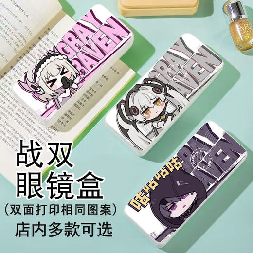 Premium Battle Double Pamishi Lucia Gläsern Box Liv 2B Luna Peripheraler Kapazität Sonnenbrille Myopia Box Aufbewahrung [Brille Box] Battle Double A12124 Schwarz