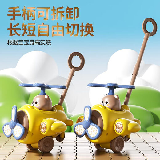 Huangen hand push airplane push push toy educational walker baby walking stroller 1-2-3 years old infant one year old children