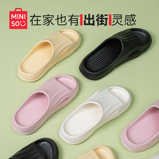 名创优品（MINISO）家居拖鞋男女情侣家用舒适浴室防滑防臭凉拖鞋夏 鹅蛋黄40-41