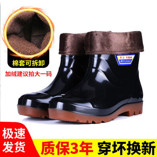 耐磨牛筋底雨鞋男女保暖耐酸碱雨靴防滑劳保鞋洗车水靴工地胶鞋 【牛筋底低筒】 单层 -高17cm 38