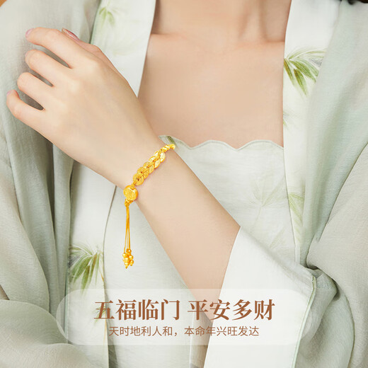 六桂福珠宝五帝钱黄金手链女足金五路财神手镯生日礼物送女友老婆结婚纪念日 足金五帝钱五路财神半镯手绳约3.3g